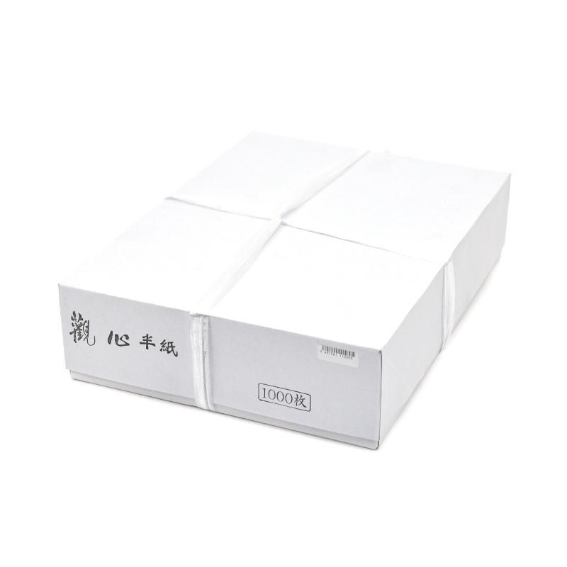 観心 厚口 半紙 - 書道用品、墨、墨液、紙、筆を卸価格でご提供！書道