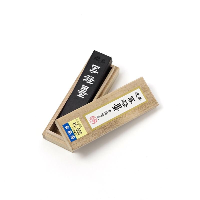 お買い得商品】写経墨純黒 1.5丁型 古梅園 - 書道用品、墨、墨液、紙