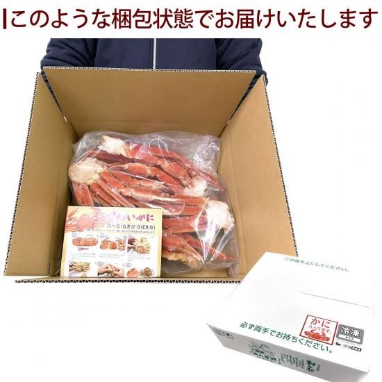 かに福袋2025 | ズワイガニ 福箱 - 伊豆のお土産｜伊豆・村の駅