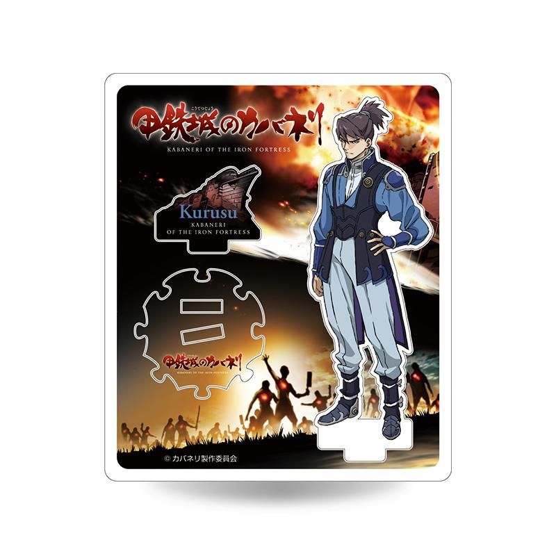 甲鉄城のカバネリ アクリルフィギュア 【来栖】 - Pアニメストア