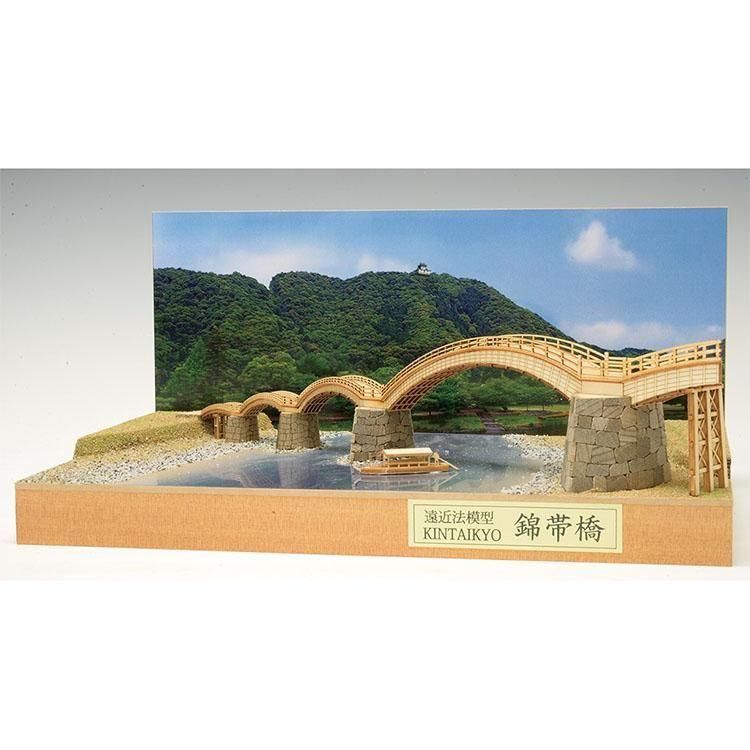 錦帯橋 パースモデル - 【公式】ウッディジョーオンラインショップ