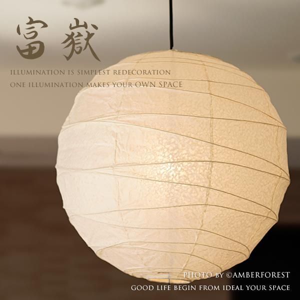 Fores 林工芸｜AMBER FOREST 照明器具の通販専門ショップ | 和紙 和風 和室