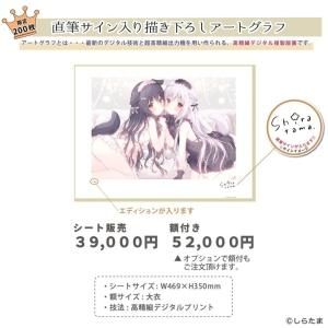 たまこてん2 - GoFa gallery shop