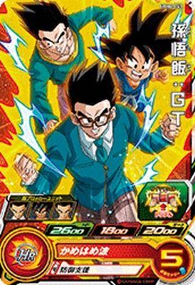 UGM4-043 C孫悟飯：GT - カードショップカリントウ【トレーディング