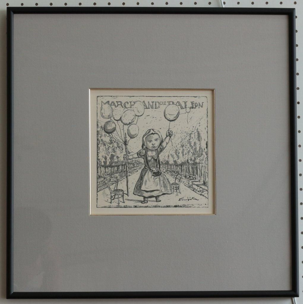 復刻木版画 藤田嗣治 「風船売り 小さな職人」 商品番号693- 絵のある