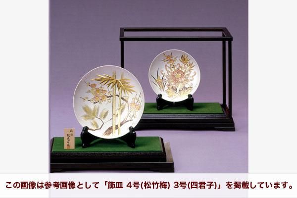 純銀 飾皿 4号(四君子) - TAKEHIKO - 武比古 - 日本の伝統工芸・関工芸