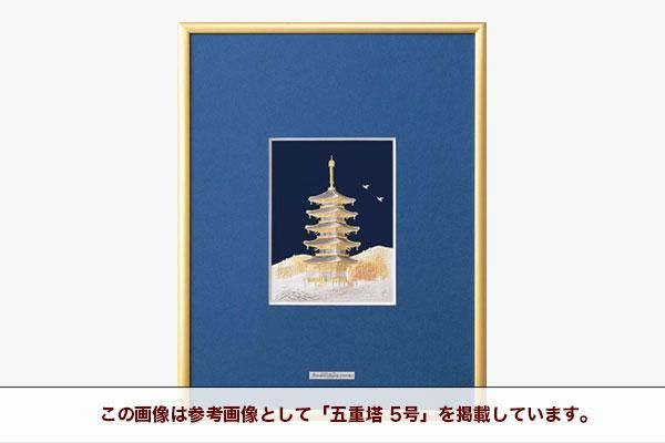 純銀 額 五重塔 6号 - TAKEHIKO - 武比古 - 日本の伝統工芸・関工芸