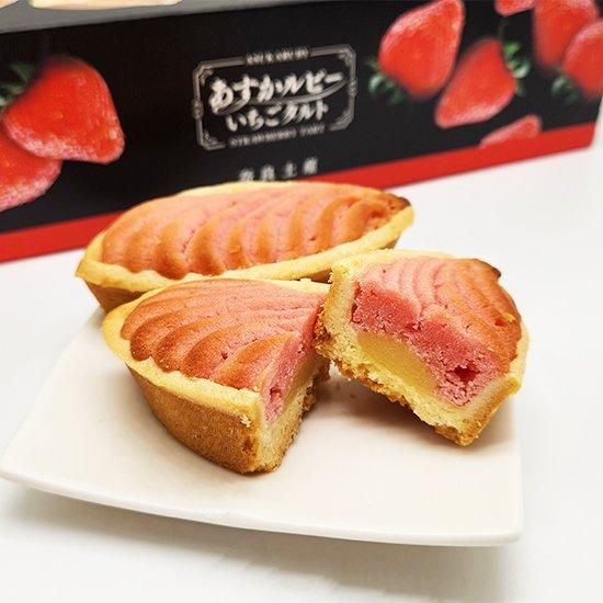 あすかルビー いちごタルト｜お土産ネットショップ 紀芳庵