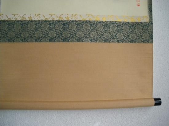 大徳寺派 瑞龍山 雲澤禅寺 足立泰道横物画賛 月に舟の画 「忙中閑