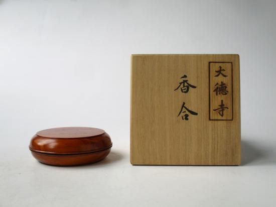 大徳寺十三代管長 中村祖順在判 大徳寺古材 唐櫃香合 (共箱)二代 前端