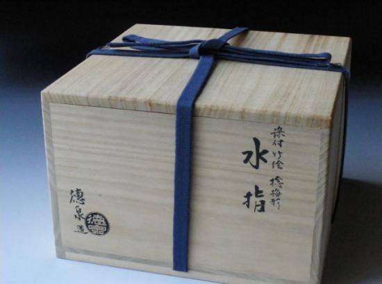 染付 竹絵捻梅形水指 (共箱) 三代 紫翠窯 西村徳泉 - 茶道具販売 栗林園
