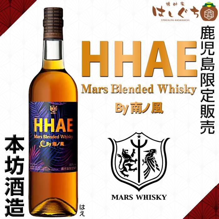 HHAE 《ウイスキー》 ハエ 鹿児島限定 40度 720ml 本坊酒造｜かごしま