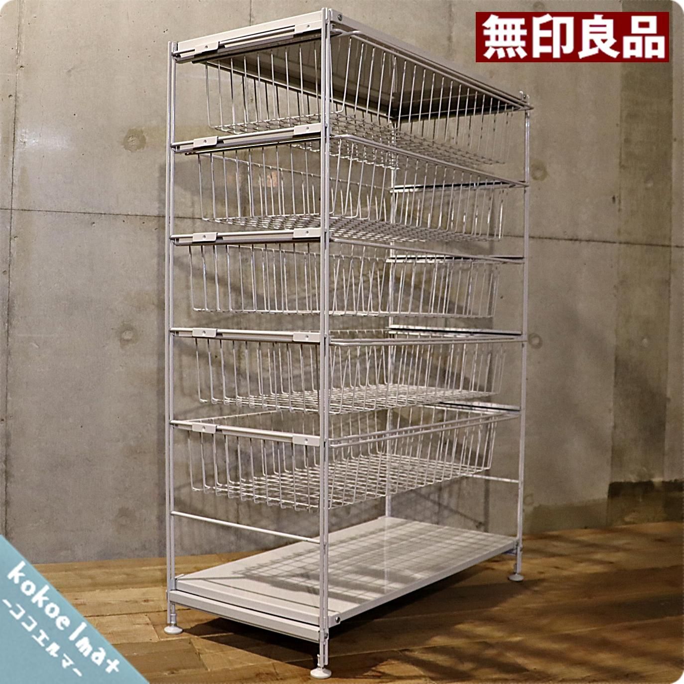 無印良品(MUJI)の人気のスチールユニットシェルフ/バスケット付です