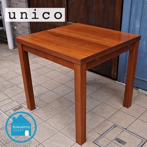 unico(ウニコ)のVIVO エクステンションテーブルです！ウォールナット材