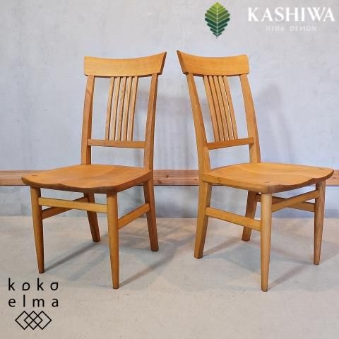 IDC OTSUKA(大塚家具)取扱い、KASHIWA(柏木工) オーク無垢材 (MORI)杜