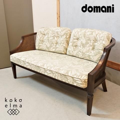 Karimoku(カリモク)の高級ブランドdomani(ドマーニ)よりQUEENS LIFE