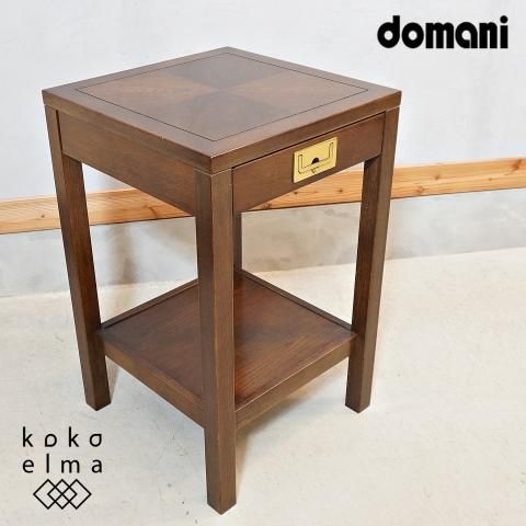 Karimoku(カリモク)の高級ブランドdomani(ドマーニ)よりMorganton
