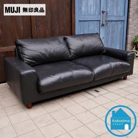 値下げ/人気の無印良品(MUJI)のフェザーを使用した本革張り2.5シーター