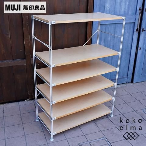 無印良品(MUJI)のメープル材を使用した6段ユニットシェルフ。シンプル