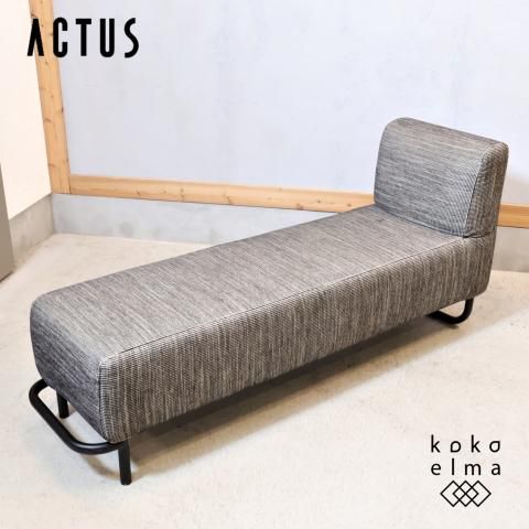 ACTUS(アクタス) OWN-F(オウン エフ) カウチソファー 。シンプルな