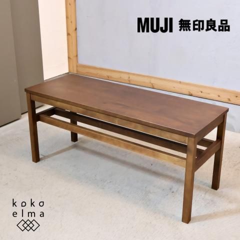 無印良品(MUJI)の稀少な木製ベンチ・板座・タモ材です。タモ無垢材を