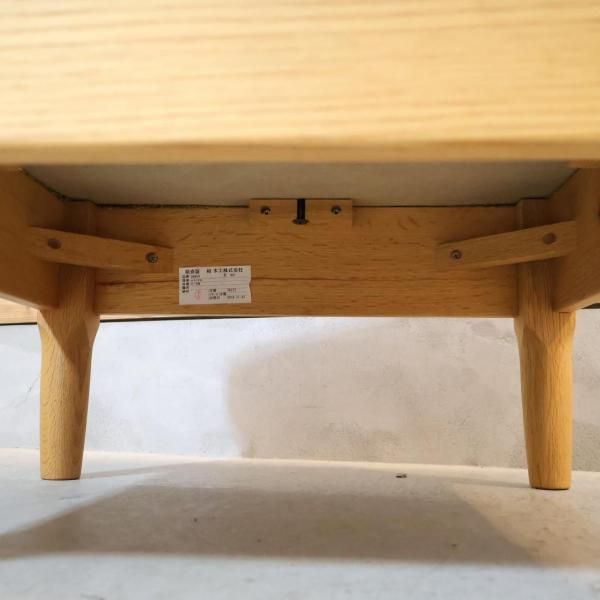 飛騨の家具メーカーKASHIWA(柏木工)のオーク材を使用したオットマン