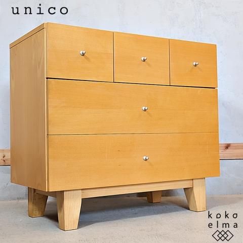 unico(ウニコ)で取り扱われていたMIO(ミオ)ミドルチェスト。ブナ無垢材