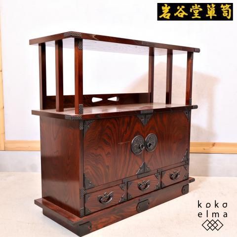 岩手の伝統工芸家具、岩谷堂箪笥 欅材を使用した漆塗り茶棚です。桐