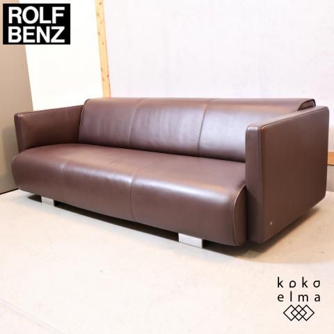 IDC OTSUKA(大塚家具)取り扱いのドイツのメーカーROLF BENZ