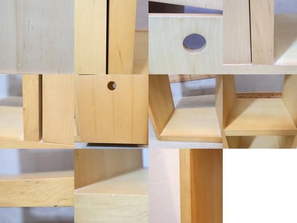 ACTUS(アクタス)で取り扱われていたvario(ヴァリオ)オープンシェルフ