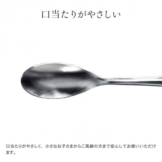 iisazy イイサジー spoon スプーン カトラリー 食器
