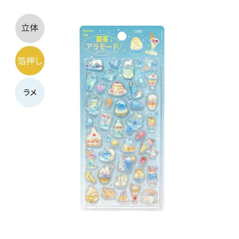 受注生産】2026夏限定 きゅるるんシール コンプリートセット（BS