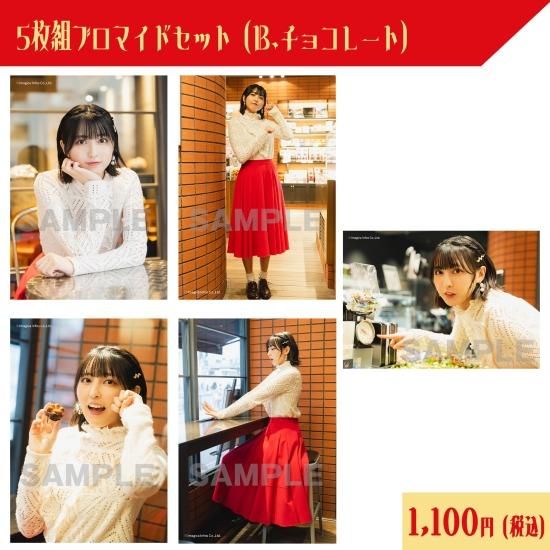指出毬亜の指出とサシで さしでさんでい 5枚組ブロマイドセット B