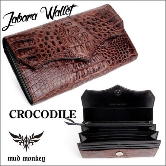 クロコダイル 長財布・クラウン茶・Wステッチ/ジャバラタイプ/カード