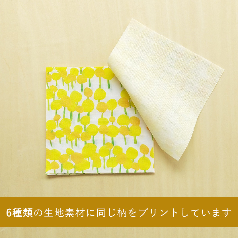 生地見本サンプル - 生地と型紙の通販サイト：nunocoto fabric