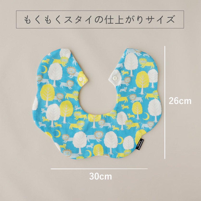 ベビースタイ（2種）キット（柄が選べるキット） | nunocoto fabric