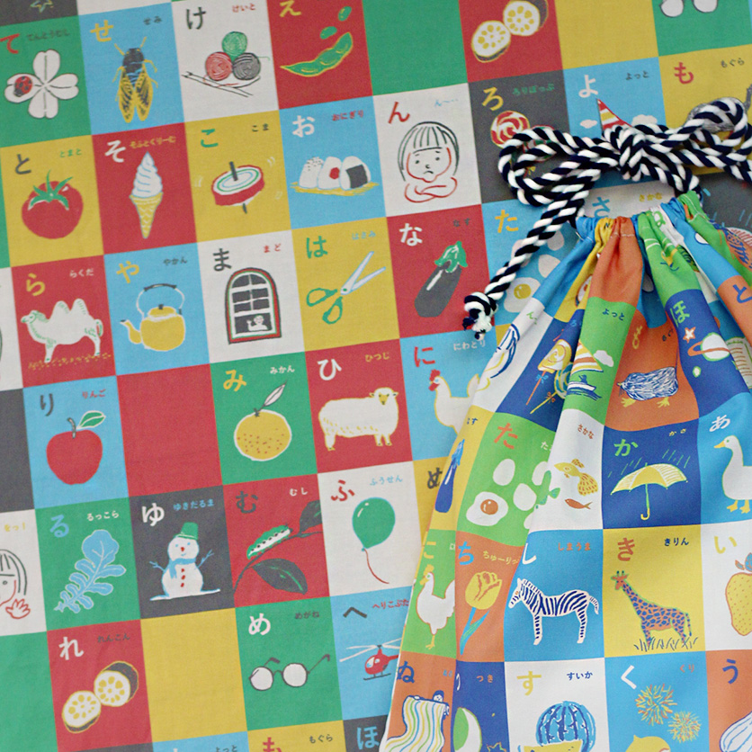 ひらがな五十音表（レッド系） - 生地と型紙の通販サイト：nunocoto fabric