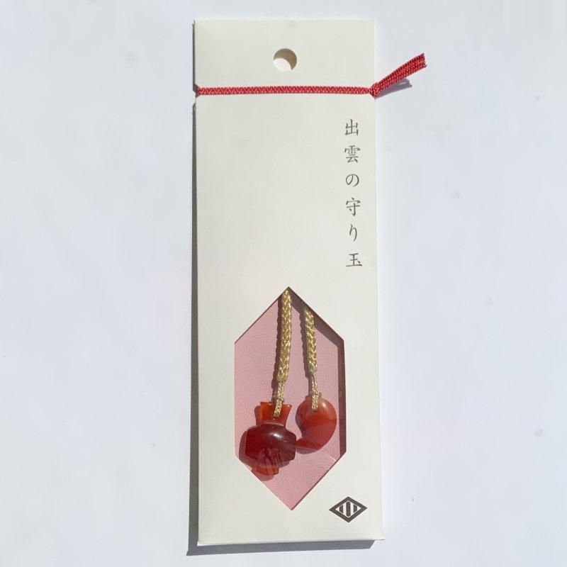 めのう 縁起物 根付 】 お守り 御守り 小槌 勾玉 まがたま 幸運 魔除け