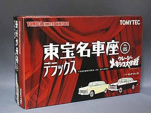 トミカリミテッドヴィンテージ東宝名車座 05 日産セドリック(白