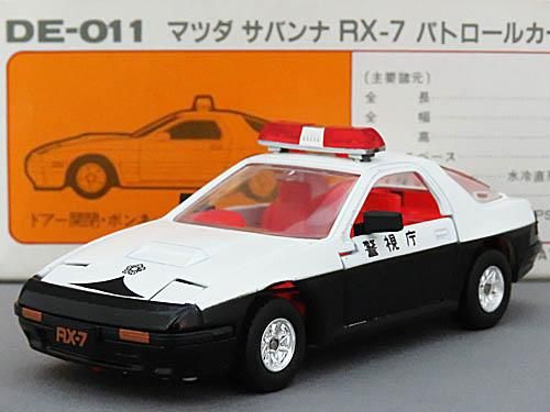 トミカダンディ DE11-1 マツダ サバンナRX-7(FC3S)パトロールカー(日本