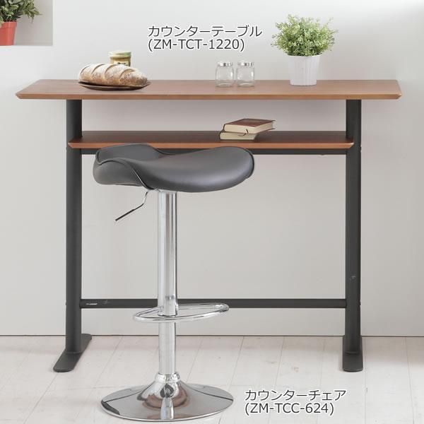 エスタ カウンターテーブル TCT-1220 (ウォルナット突板/幅120x奥行45x