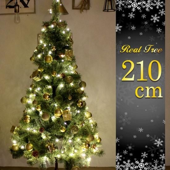 クリスマスツリー 210cm オーナメントセット - ベスト・アンサーの宝