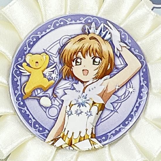 カードキャプターさくら さくら＆ケロちゃん クリアカード編 ロゼット