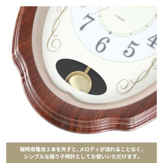 壁掛け時計 電波 | メロディ時計 MAG - 心ときめく生活雑貨『mecu