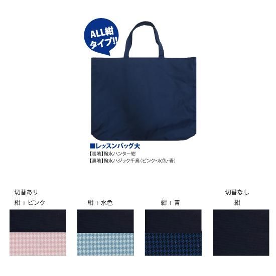 入園入学グッズオーダー - AzuriteStyle「アジュライトスタイル」
