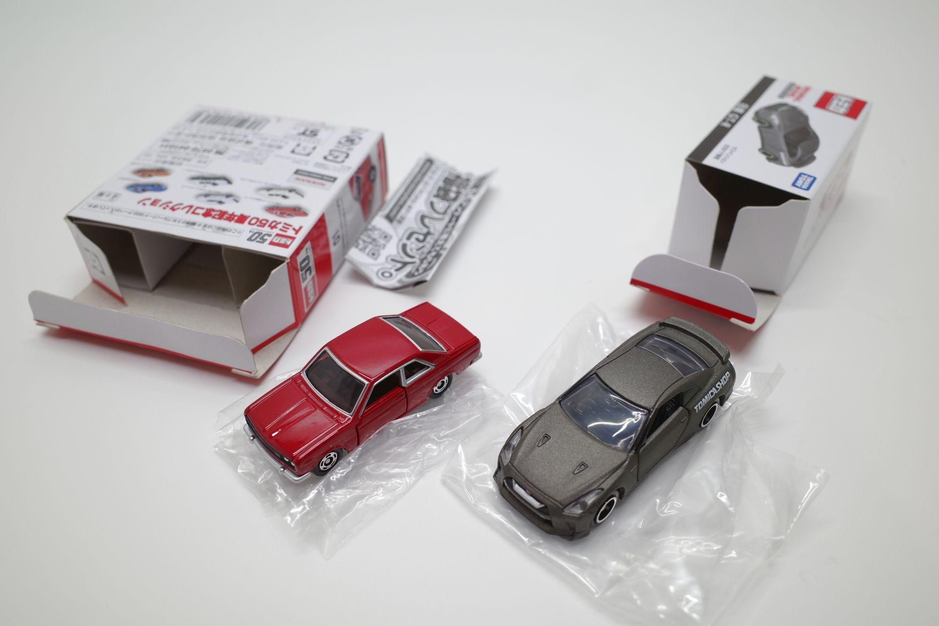 7点セット○トミカ 赤箱/ 日産 GT-R 4D/ランボルギーニ LP700-4/ブルー