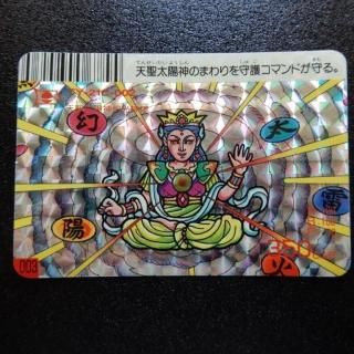 ドキドキ学園 - ビックリマンシールの買取・販売はDARKIES HOUSE