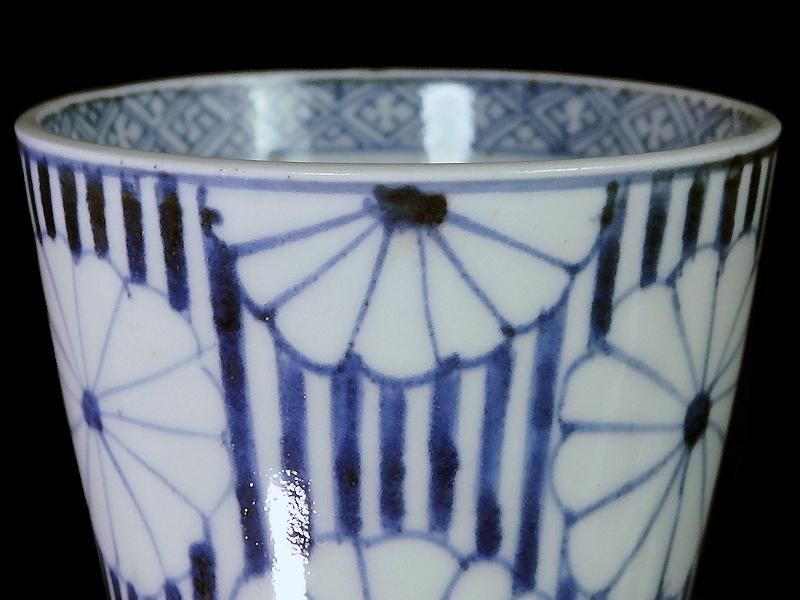 古伊万里 染付 縦縞に菊花図 蕎麦猪口