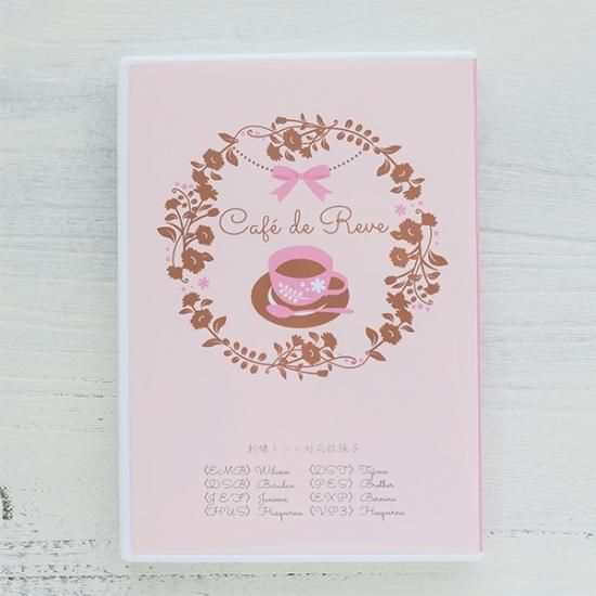 刺繍データCD - ミシン刺繍とハンドメイド、ミシン刺繍データ販売