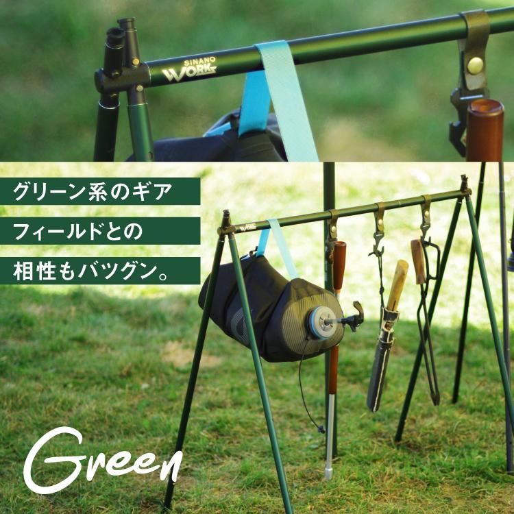 SNIPE HANGER｜サイズ調整可能なハンガーラック 軽量・コンパクト・傷